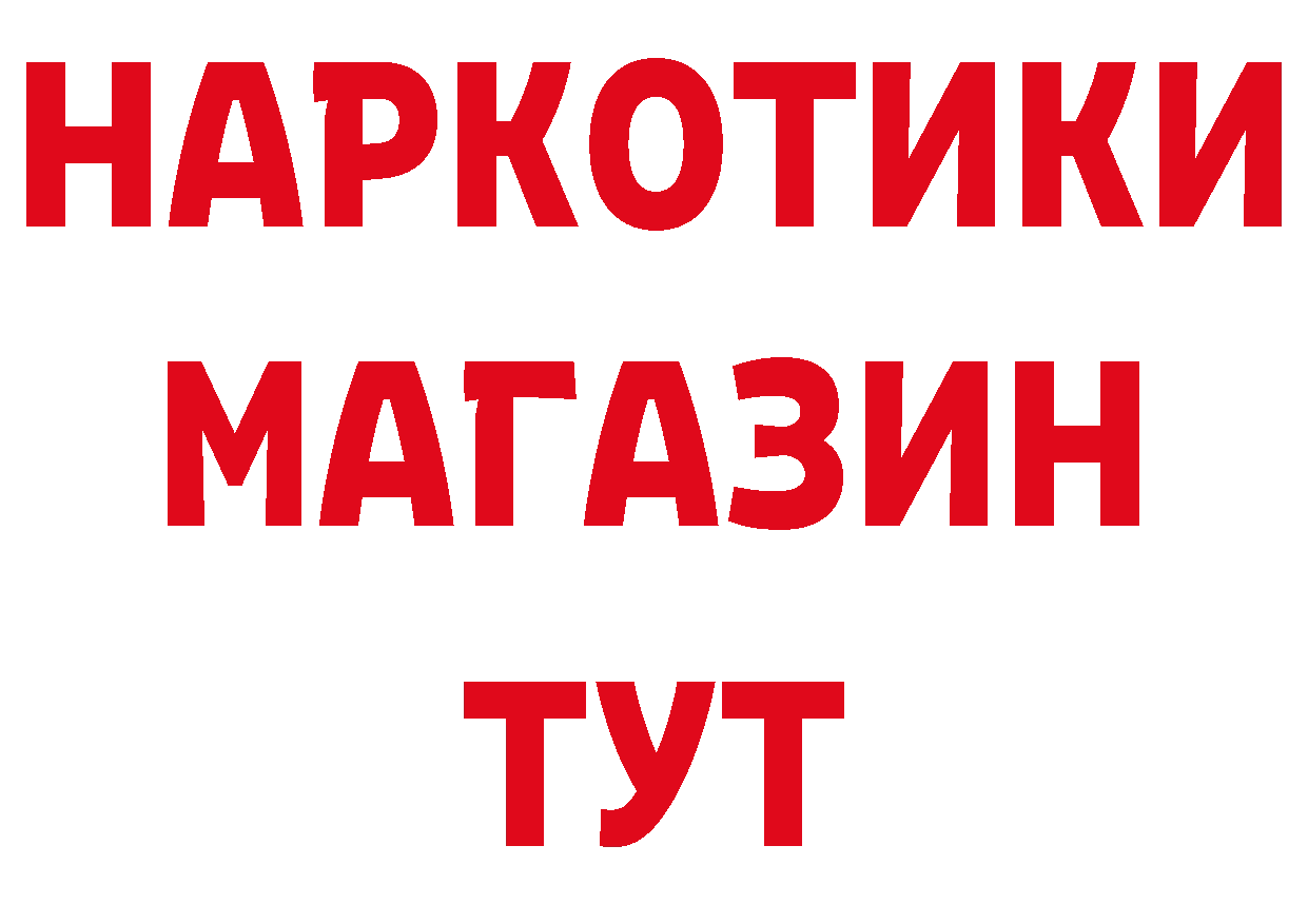 КЕТАМИН VHQ зеркало это блэк спрут Старая Купавна