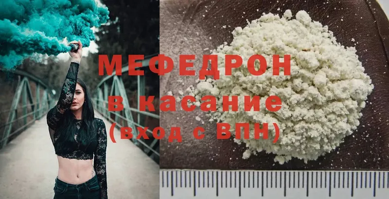 Меф mephedrone  наркошоп  Старая Купавна 